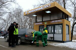 В город -  с чистой совестью