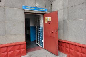 Интимная уловка