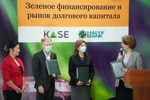 «Зеленому» финансированию в Казахстане дали «зеленый» свет