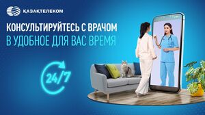 Медицина в смартфоне