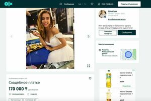 Битая ссылка
