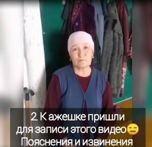 Простите  за небеса!
