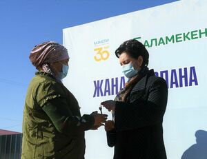 Счастье  без границ