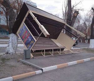 С разрушительной силой