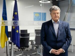 Ошибка с президентом