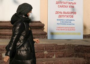Вспомнить всё