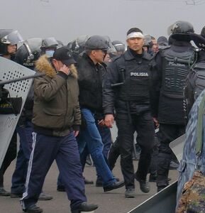 Смутные дни