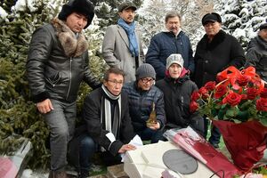 Плюс тринадцать
