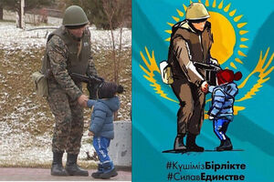 Защитник и малыш