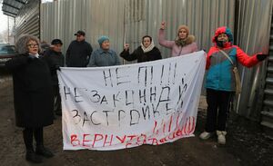 Непримиримые соседи