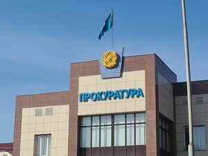 Не смотрите наверх!