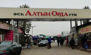 Осталось  только начать