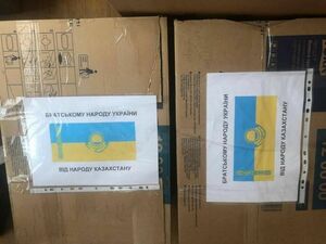Рука помощи протянута