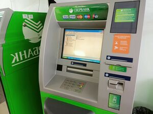 По внекарточному счёту