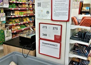 Сладкие речи