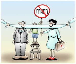 “У меня первый признак гриппа -  это когда я начинаю себя жалеть”