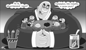 Диалог не сложился