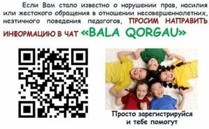 Стоит только камеру навести...