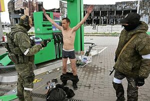 Война на истощение