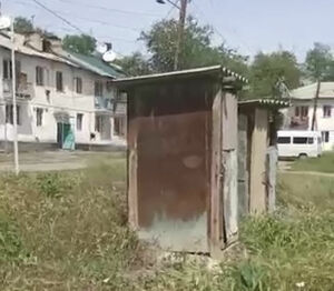 Аж глаза режет