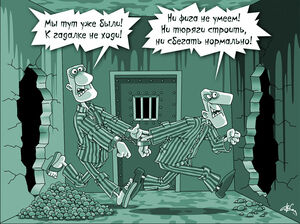 Видеть цель  и не замечать препятствий!