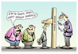 Не споткнуться бы о порог!