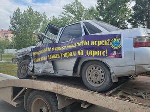 Парад убитых автомобилей