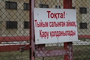 “Охота” пуще неволи