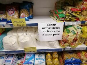 Деньги - вперёд