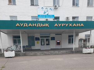Пилюля  для начальства