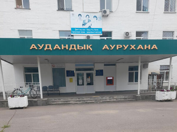 Пилюля  для начальства