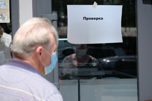 Проверка или контроль?