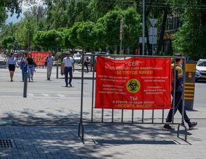 У красной черты