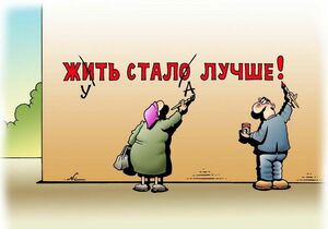 Коллапс на верёвочке