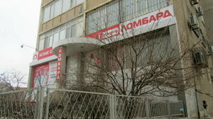 Дерзость  до тюрьмы довела