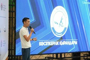 Была бы идея...