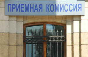 Вторая попытка