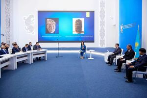Парк тюркского периода