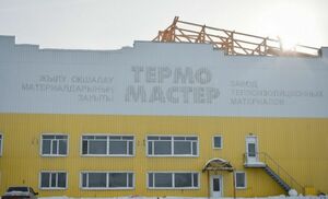 Залоговое преимущество