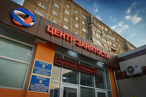 А безработный-то - ненастоящий!