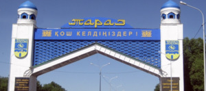 Тараз вошел в список мировых городов ремесленников