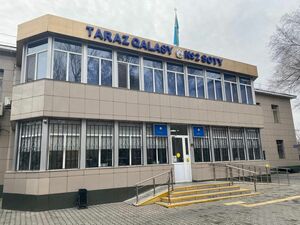 Как в Таразе строили  “слышащее государство”