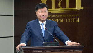 Базовые ценности