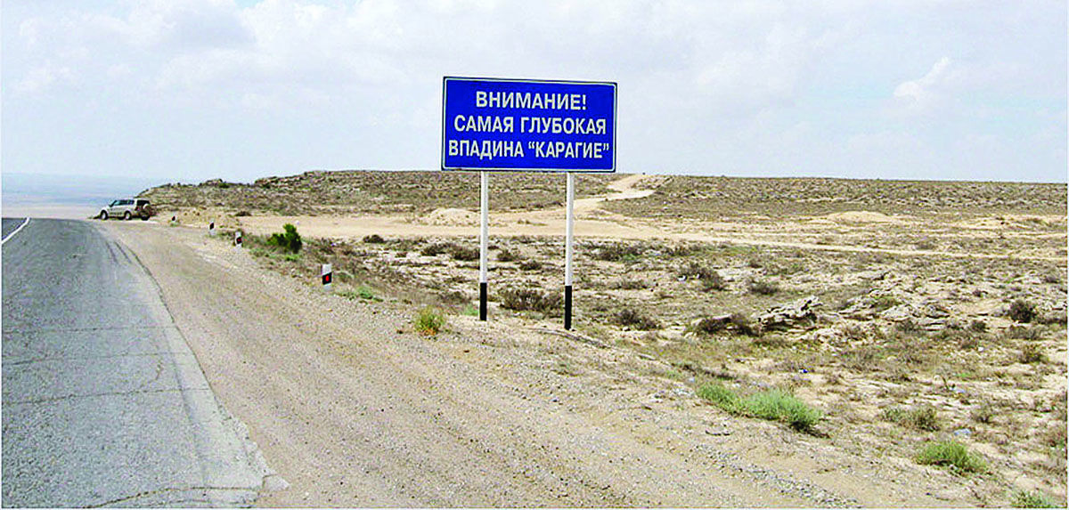 Морские волки