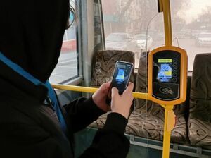 Автобусы те же, цена другая