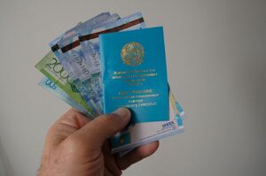 Верить никому нельзя