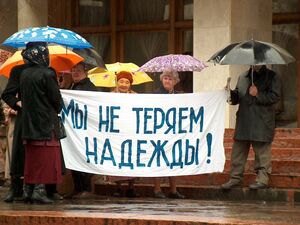 Синий, белый, голубой