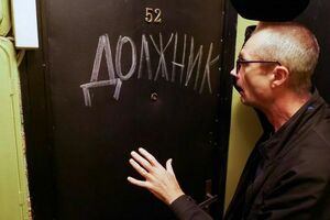Отменить коллекторов