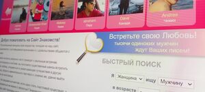 Жертва интернета