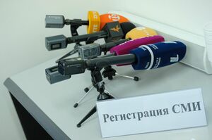 А журналисты - против!